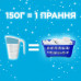 Laundry detergent Gala Akwa Powder French aroma, automatic machine, 12 washings, 1.8 kg