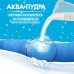 Laundry detergent Gala Akwa Powder French aroma, automatic machine, 12 washings, 1.8 kg