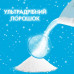 Laundry detergent Gala Akwa Powder French aroma, automatic machine, 12 washings, 1.8 kg