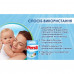 The laundry detergent Persil Sensitive Aloe Vera for sensitive skin, 2.7 kg