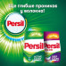Laundry detergent for color things of Persil Color Freshness from Silan of 18 washings, 2.7 kg