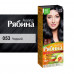 The Avena 053 Mountain Ash Black cream hair color, 133 ml is resistant