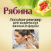 The Avena 053 Mountain Ash Black cream hair color, 133 ml is resistant