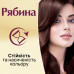 The Avena 053 Mountain Ash Black cream hair color, 133 ml is resistant