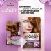 Resistant cream-paint with Color Expert 7-7 hyaluronic acid of Copper, 142.5 ml
