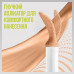 Resistant concealer for the person Maybelline New York SuperStay 30H Longwear Liquid Concealer 05, 10 ml