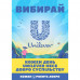 Dry shampoo for giving of volume of Love Beauty & Planet Citrus & Camellia Volume and Bountry Dry Shampoo, 245 ml