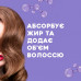Dry shampoo for hair of OGX Biotin & Collagen Dry Shampoo with biotin and collagen, 165 ml