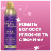 Dry shampoo for hair of OGX Biotin & Collagen Dry Shampoo with biotin and collagen, 165 ml