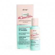 Suspension for the person V_tex Clean Skin the Talker from pimples, high-speed, 50 ml
