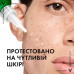 Vichy Normaderm Probio-BHA Serum serum peeling for correction of shortcomings of oily and problem skin of the person, 30 ml