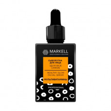 Serum for the person Markell Professional Healthy shine, 30 ml