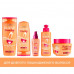 Serum for thermoprotection and smoothing of a long, unruly hair of L'Oreal Paris Elsève Dream Long, 100 ml