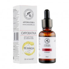 Serum cosmetic for the person Aromatics Retinolum, 30 ml