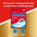 Tablets for the Somat Classic dishwasher, 2*110 pieces