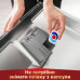 Tablets for the Somat Exellence 4 in 1 Caps dishwasher, 2*65 pieces