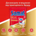 Tablets for the Somat Gold dishwasher, 36 pieces