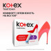 Tampons of Kotex Mini, 8 pieces