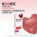 Kotex Super tampons with the applicator, 8 pieces