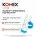 Tampons of Kotex Active Normal, 8 pieces