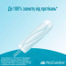Tampons female hygienic o.b. ProComfort Mini, 16 pieces