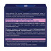 The thawing night Nivea Make Up Expert face pack Restoration after a make-up, with hyaluronic acid, 50 ml