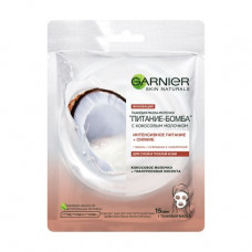 Fabric mask - a face milk of Garnier Skin Naturals Pitaniye-Bomba with coconut milk, for dry and dim skin, 28 g