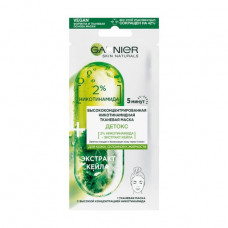 Fabric Garnier Skin Naturals face pack the Detox, with high concentration of niacinamide, for the skin inclined to fat content, 15 g