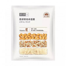 Fabric Hada Labo Vitamin E Face Mask face pack with vitamin E and nanohyaluronic acid, 22 ml