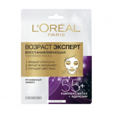 Fabric L'Oreal Paris face pack Age the expert, for recovery of face skin 55+, 30 g