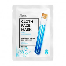 Fabric Lapush Cloth Ultra Moisturizing Face Mask face pack Ultra moistening, 25 ml