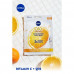 Fabric Nivea Q10 Energy face pack with vitamin C, 1 piece
