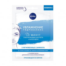 Fabric Nivea face pack of Uwlazhnenije: hydrobalance, with the moisturizing serum, hyaluronic acid and scarlet belief, 28 g