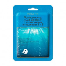 Fabric Skinlite Brightening Essence Mask face pack Shine of skin, 23 ml