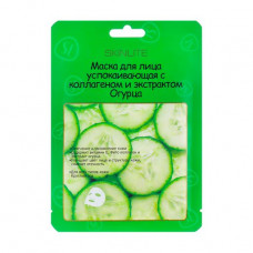 Fabric Skinlite Cucumber Essence Mask face pack with collagen and extract of a cucumber, 23 ml