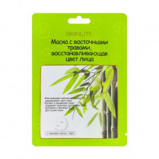 Fabric Skinlite Mask with Oriental Herbs Revitalizing The Complexion face pack with east herbs, 19 ml