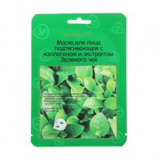 Fabric Skinlite Royal Jelly Essence Mask face pack with collagen and extract of green tea, 23 ml