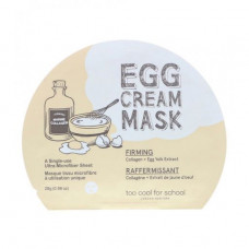 Fabric Too Cool For School Egg Cream Mask Firming face pack with extract of a yolk, 28 g