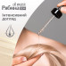 The tinting Acme Color mask of Ryabin Ton Oil Mask for light hair with effect of lamination, 310 Vanilla sky, 30 ml
