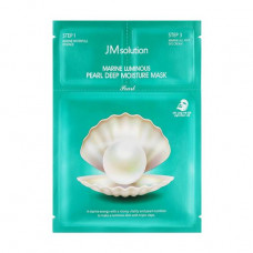 Three-step set for shine of skin of JMsolution Marine Luminous Pearl (essence for for the person of 1.5 ml + a face pack of 30 ml + cream for eyes of 1.5 ml)