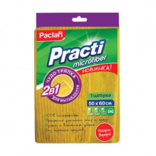 Paclan rag for a floor of yellow, 50х60 cm