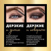 Mascara for eyebrows of Avon Lionsmane of Brown, 3.5 g