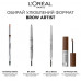 Mascara for eyebrows of L'Oreal Paris Brow Artist Plump & Set for fixing of a form and giving of color 108 the Dark brunette, 4.9 ml