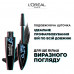 Black mascara L'Oreal Paris Bambi Eye Oversized, 8.9 ml