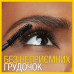 Maybelline New York The Colossal Curl Bounce Black mascara, 10 ml