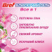 Firm toilet Bref Brilliant Gel All in block 1 Spring rain, 3*46 g