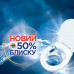 Firm toilet Bref Color Aktiv block Eucalyptus, 3*50 g