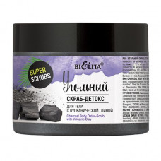 Coal srub detox for a body of Bielita Super Scrubs with volcanic clay, 300 g