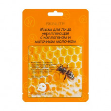 The strengthening Skinlite Royal Jelly Essence Mask face pack with collagen and a uterine milk, 23 ml