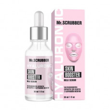 Extra moisturizing serum for the person Mr.Scrubber Face ID. Skin Booster Milk Serum with hyaluronic acid, 30 ml